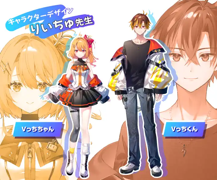 ライブ配信サービス「ふわっち」の公式新V（バーチャル）キャラクターが誕生