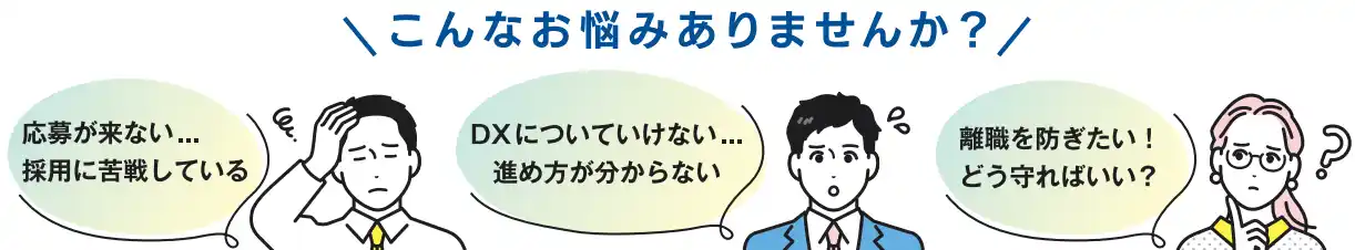 【奈良市役所】 【企業向け】奈良市AI活用・人材確保セミナーを8月26日（火）に開催！