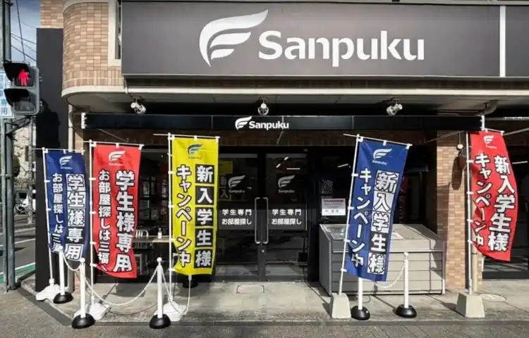 学生専門のお部屋探し！三福綜合不動産 愛大・松大前店が11月15日より営業開始