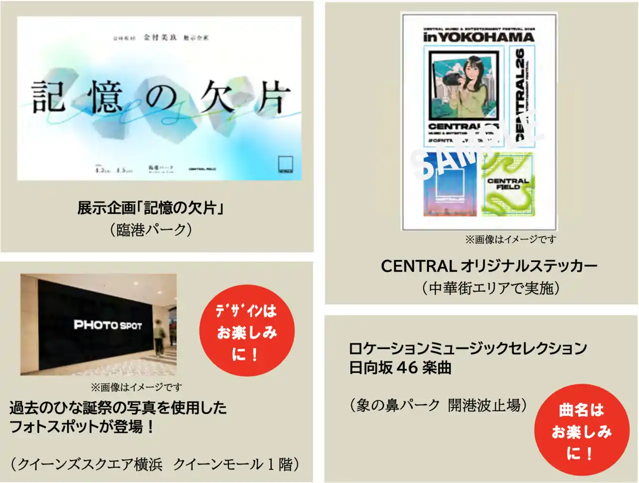 スクリーンショット 2026-03-24 17.55.51.png