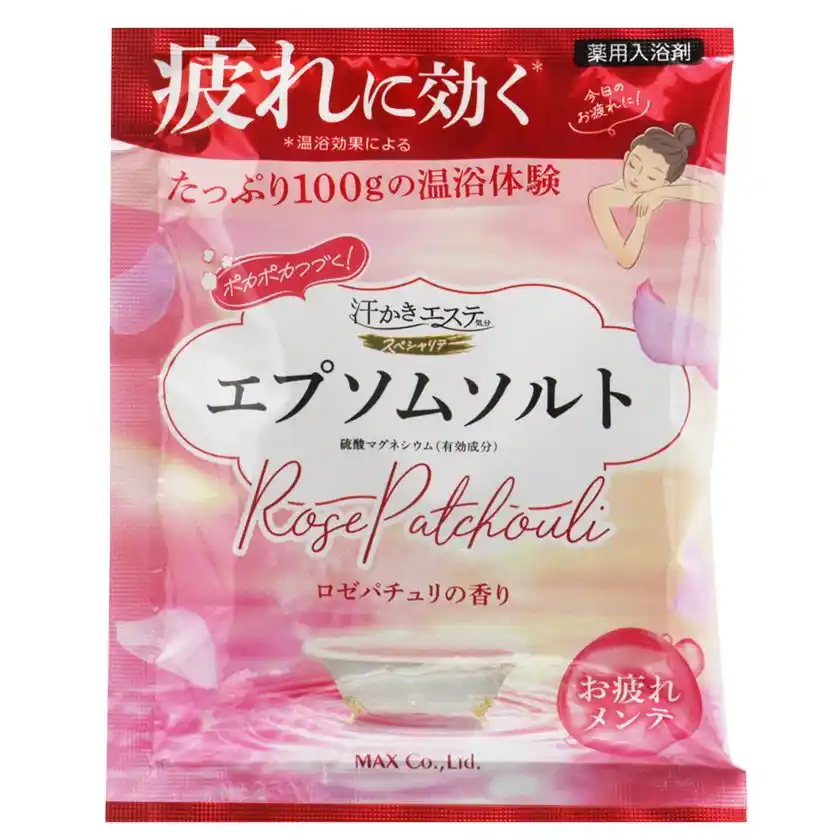 汗かきエステ気分エプソムソルト(1)