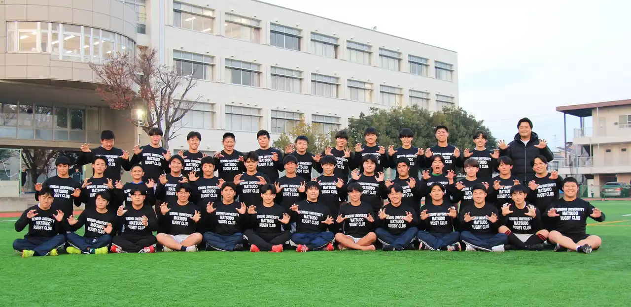 【松戸市】 専松ラグビー部が31年ぶりの全国大会“花園”に出場！ 目標「花園で年を越す」の達成へ