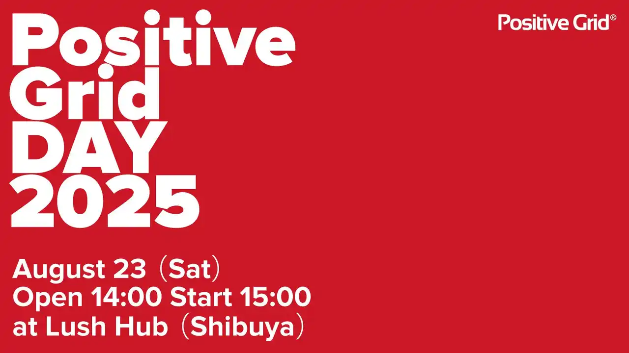 【株式会社メディア・インテグレーション】 Positive Grid DAY 2025 開催決定 : 2025年8月23日