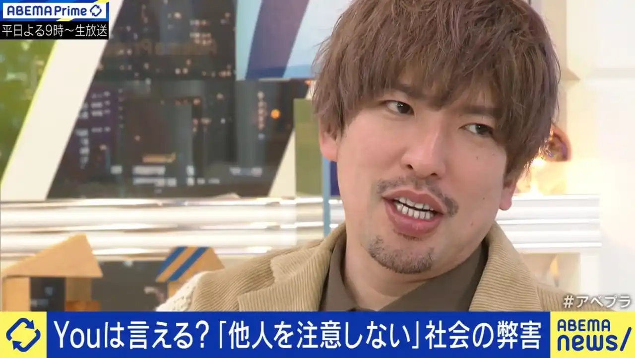 【ABEMA】 EXIT・りんたろー。は「注意できない派」、兼近大樹は「注意しちゃう派」公共の場でのマナー違反　どうする？EXITが語る“伝え方”とリスク『ABEMA Prime』無料見逃し配信中