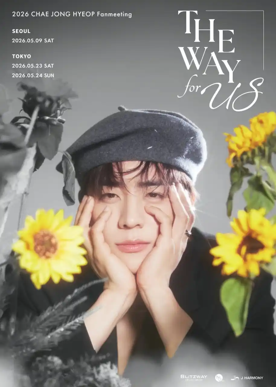 【株式会社 J HARMONY】 2026 CHAE JONG HYEOP Fanmeeting in JAPAN 'THE WAY for US' 開催決定！