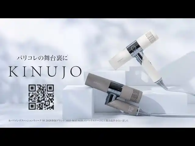 【KINUJO】 KINUJOがサポートするKey Hair Stylist・森本 麻優氏が活躍する、パリコレバックステージ映像を公開