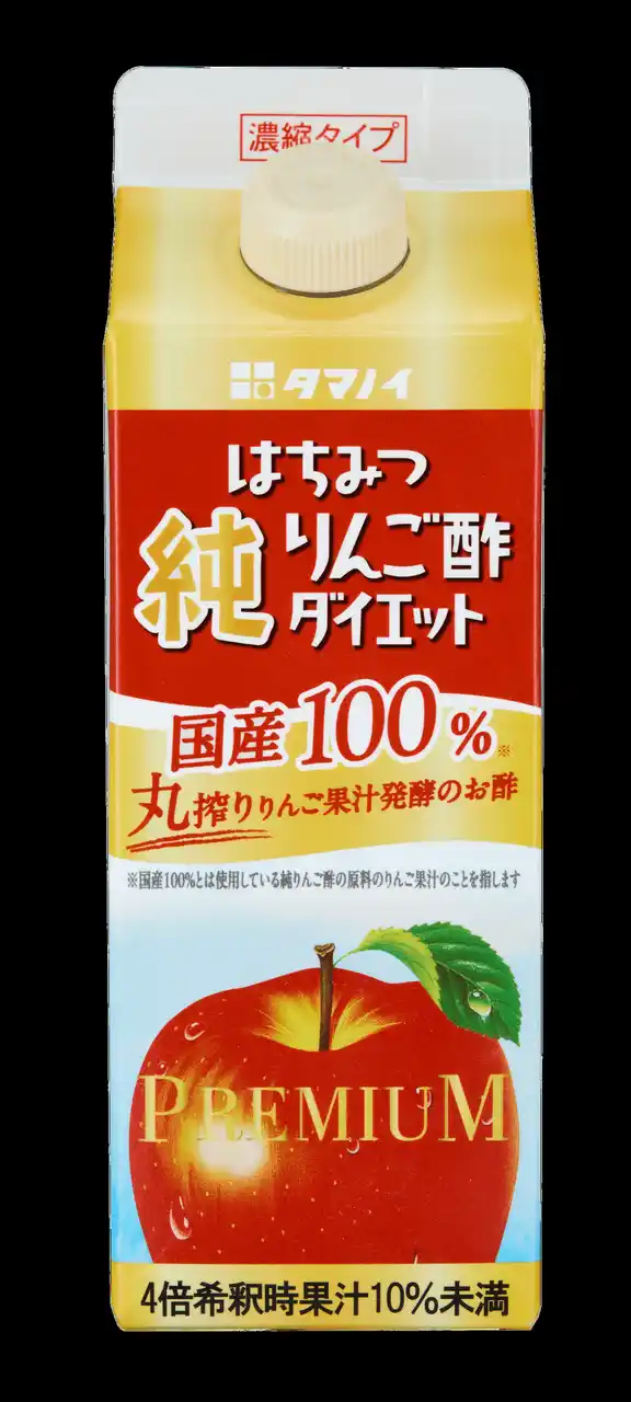 【タマノイ酢株式会社】 人気急上昇の“純りんご酢”　待望の濃縮版ドリンク「はちみつ純りんご酢ダイエット濃縮 500mlGTP」新発売！
