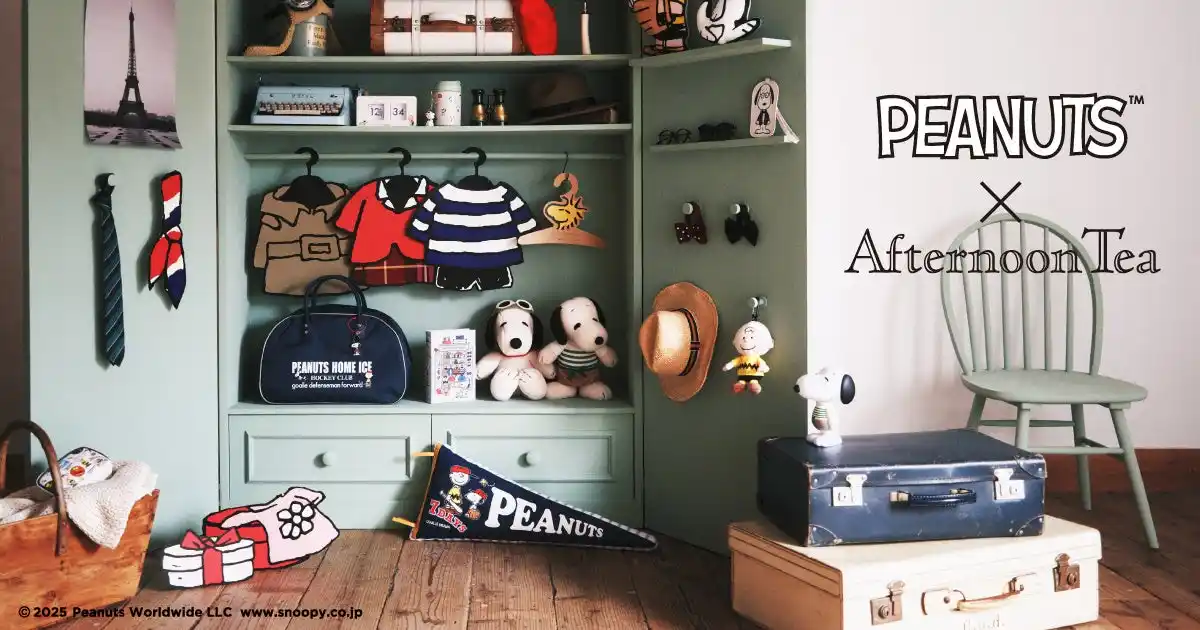 【Afternoon Tea LIVING】 Afternoon Tea歴代コスチュームを着用したスヌーピーのぬいぐるみが大集合“PEANUTS WARDROBE”をテーマにしたコラボレーション2026年1月7日(水)より発売