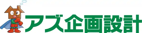 収益不動産のアズ企画設計 台湾・逢甲大学社会人学生との交流会を実施
