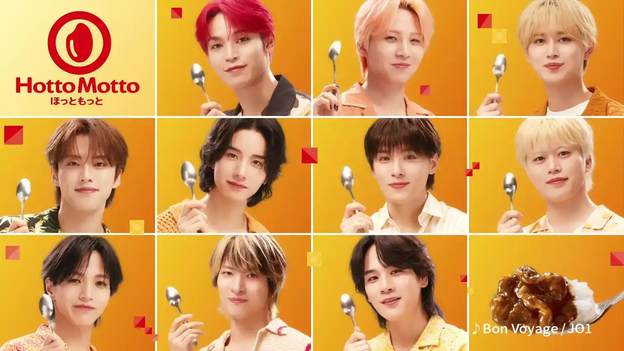 人気グローバルボーイズグループ「JO1」が登場する「ほっともっと」8月新商品のTVCM公開！『ほっともっと 夏のよくばり牛カレー』篇