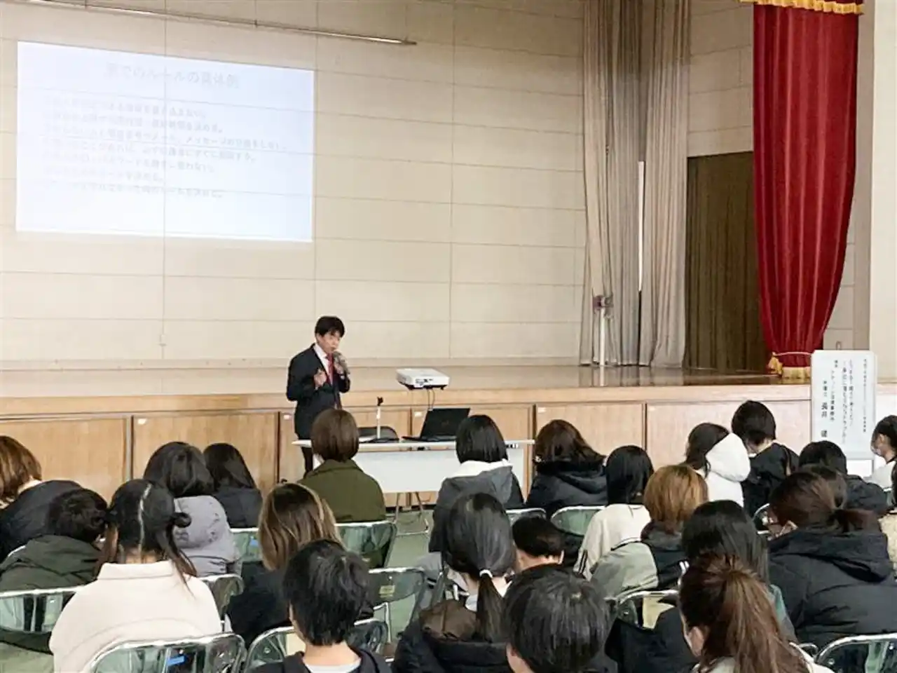 【弁護士法人AdIre法律事務所】 【SNSトラブルから子どもを守る】中学校入学前の親子200人に向けた法教育セミナーを実施