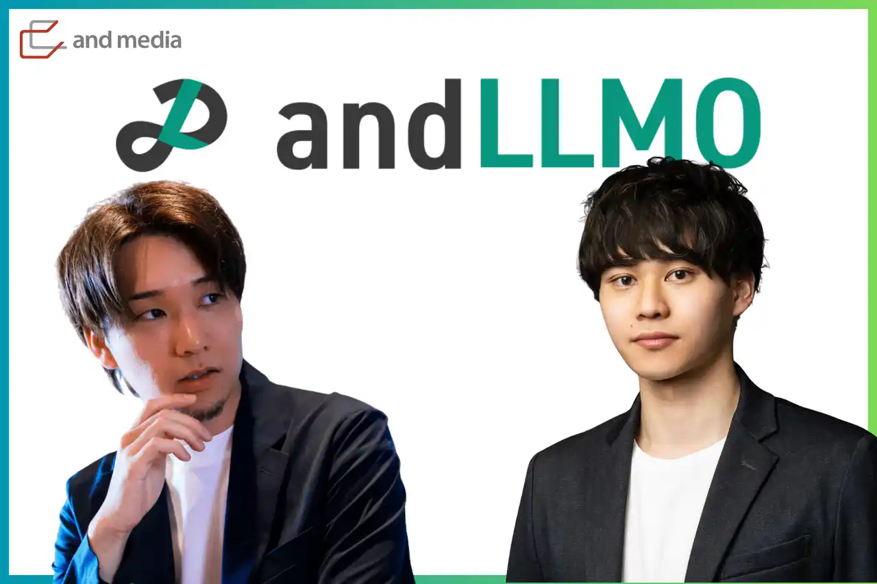 andmedia株式会社がLLMO対策支援『and LLMO』をリリース！AI顧問にSNSフォロワー10万人超の伊東和成氏を迎え生成AI検索対策を強化！