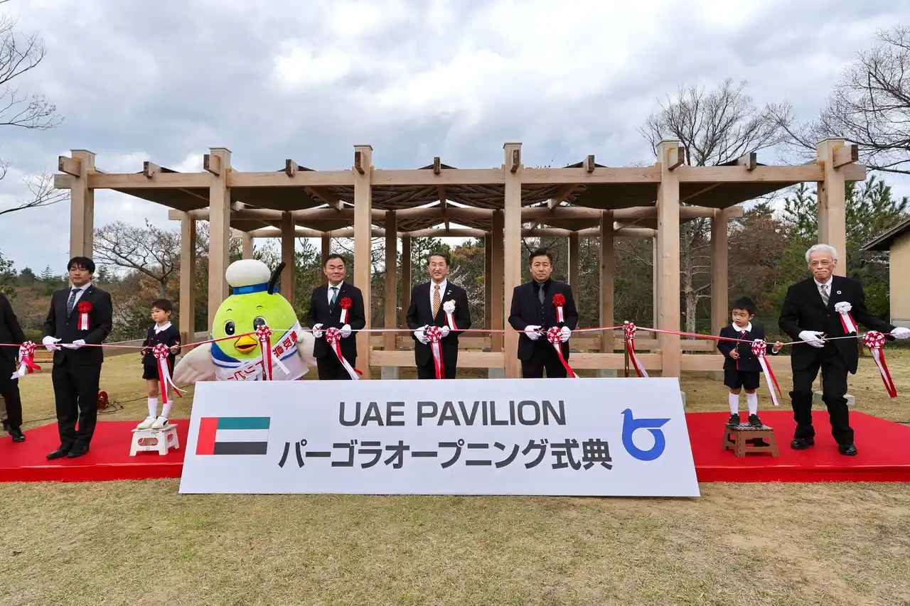 【鳥取県】 ～鳥取から世界の平和を発信～大阪・関西万博UAEパビリオンの友好のシンボル『パーゴラ』鳥取砂丘こどもの国に移設！