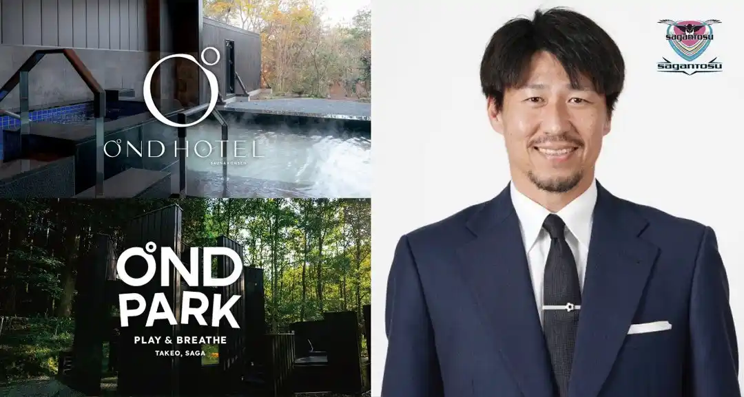 サガン鳥栖　豊田陽平クラブ・コンダクター　OND HOTEL・OND PARKアンバサダー就任
