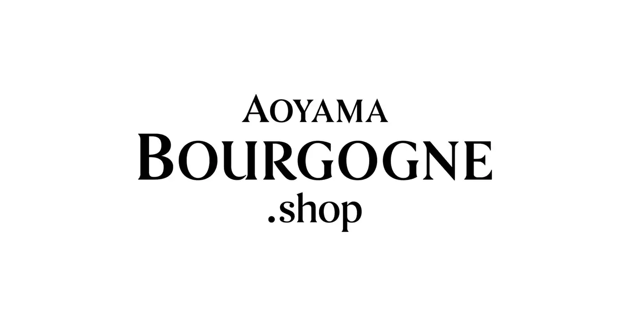 【GMOインターネットグループ】 在庫数約10万本の日本最大級のブルゴーニュワイン専門店「青山ブルゴーニュ.shop」が青山にオープン【GMOインターネットグループ】