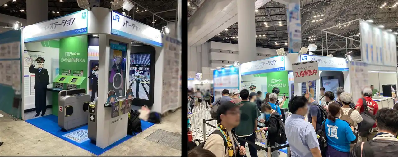 【JR西日本】 ＜ＪＲグループ初＞JR西日本グループの「バーチャル・ステーション」がコミケに初出展しました！