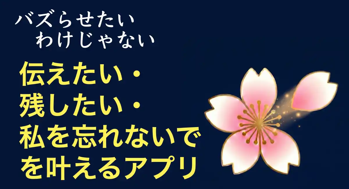 NHK「おはよう日本」特集で話題沸騰！ シニアの日常をAI要約でプライバシー保護しながら遺す『mémento mori』が大幅アップデート