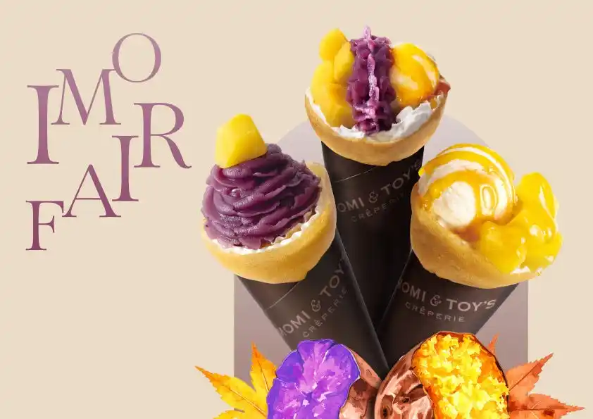 【株式会社JFLAホールディングス】 とろけるクレープの MOMI&TOY'S は、秋の味覚「さつまいも」を贅沢に使用した、３種類のお芋たっぷりクレープを期間限定で販売します！