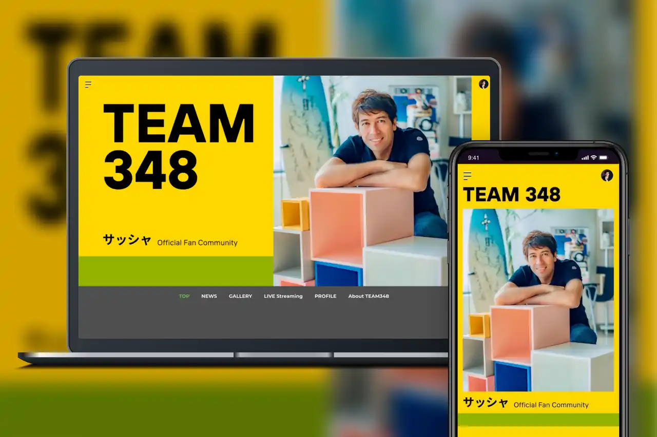 【SKIYAKI】 「Bitfan」にて、ラジオDJ・マルチタレントとして幅広く活躍するサッシャのオフィシャルファンクラブをオープン！