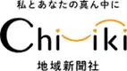 残暑を乗り切れ！八千代市・習志野市・千葉市の「スタミナ飯」を 『ちいき新聞』で特集（8月22日号） ～食べて元気に！地元で見つけたパワーみなぎる一皿～