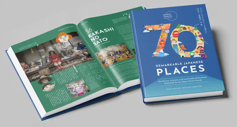 ジャパントラベルアワード、日本の「感動地」70選を収録したトラベルブックを出版