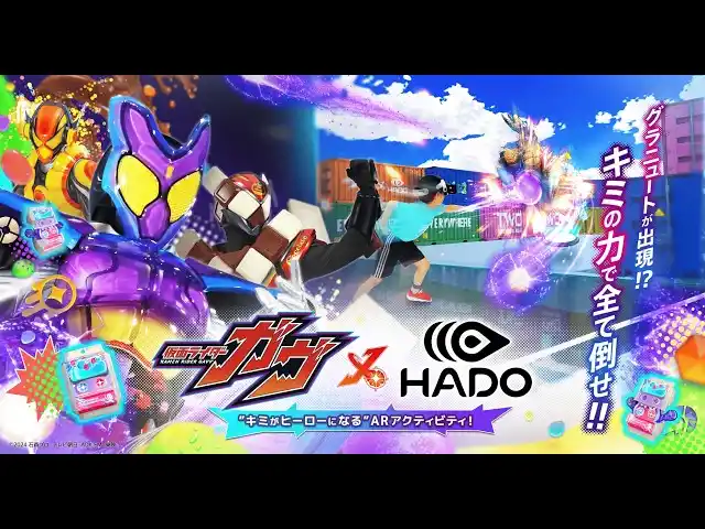 【夏休み限定】『仮面ライダーガヴ』×「HADO」コラボが全国に登場！