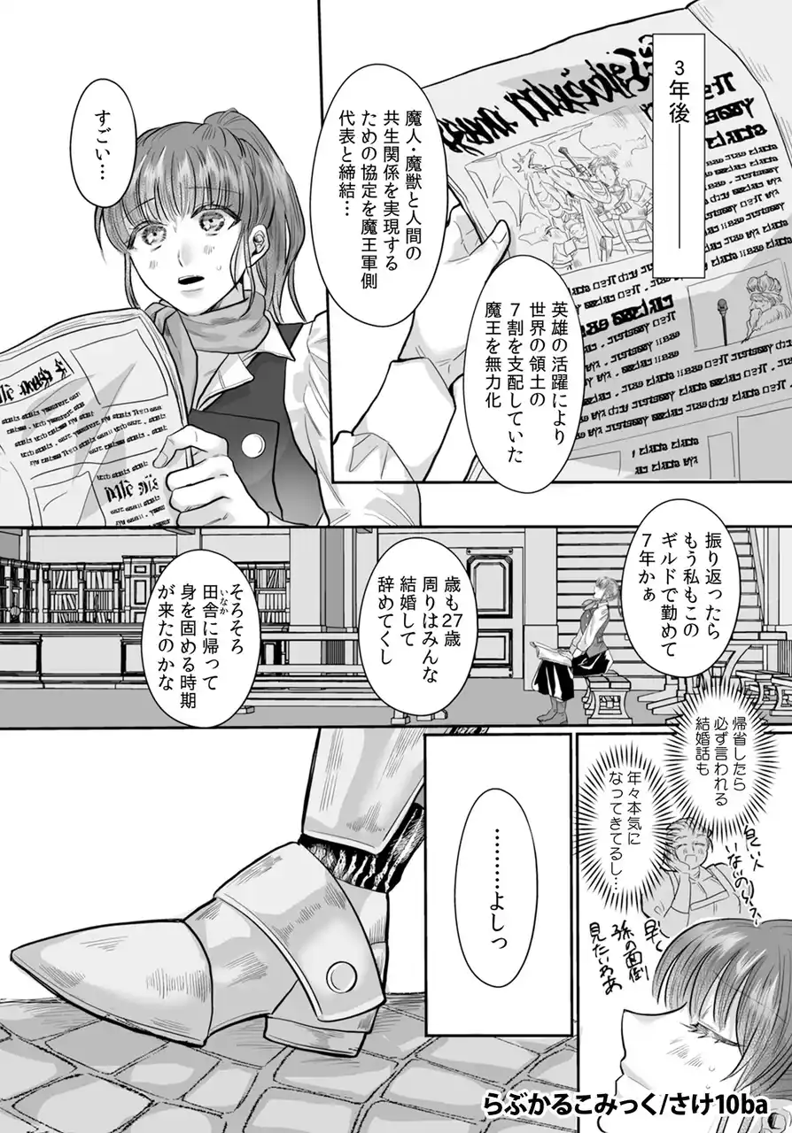 さけ10ba01.jpg