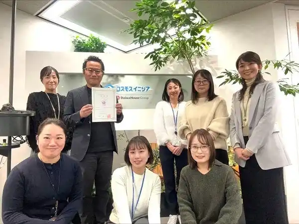 【大和ハウス工業株式会社】 コスモスイニシア、「大阪市女性活躍リーディングカンパニー」認証で最上位の「三つ星」認証を取得 男性の家庭参画支援も評価され「イクメン推進企業」としても認証(ニュースリリース)