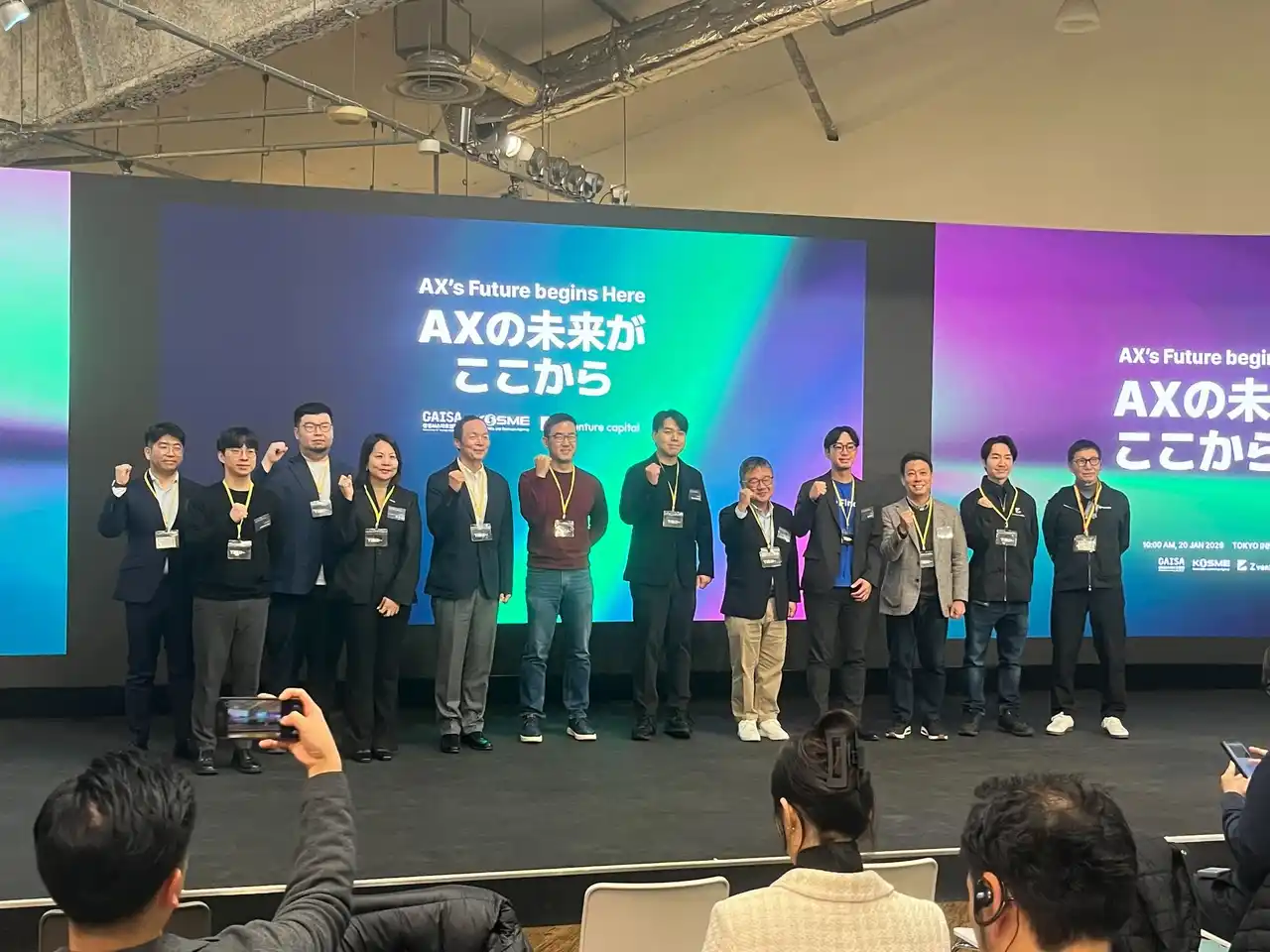 【Z Venture Capital株式会社】 ZVC共催、日韓AIスタートアップが東京に集結