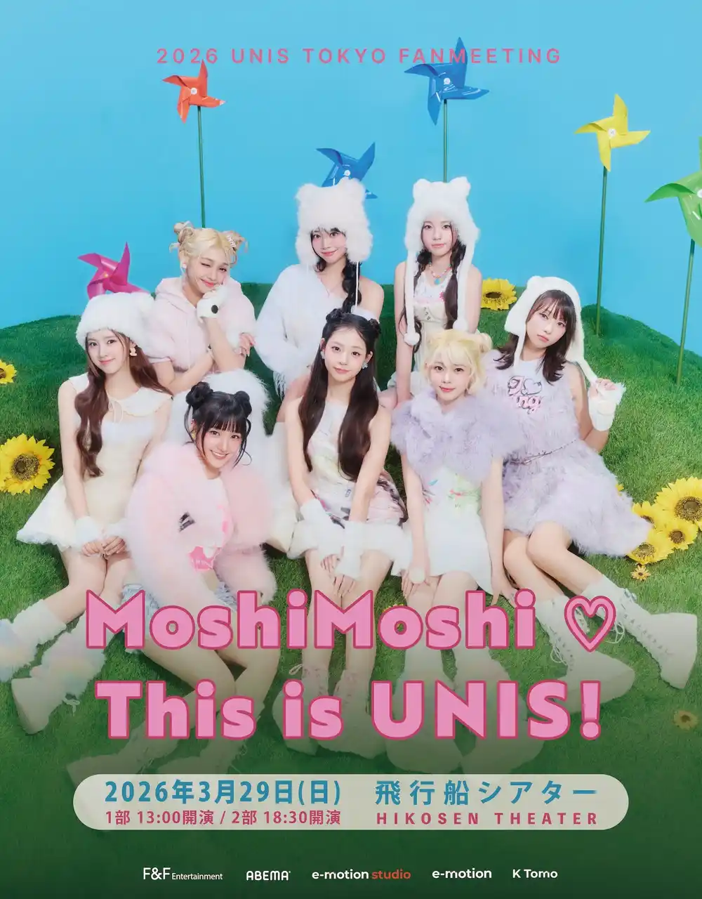 UNIS　デビュー2周年記念来日ファンミーティング『2026 UNIS TOKYO FANMEETING “MoshiMoshi(ハート)This is UNIS!”』チケット先行販売開始！