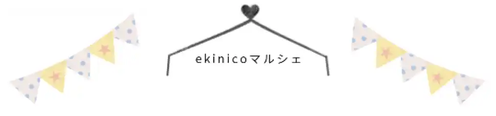 【九州旅客鉄道株式会社】 「ekinico×つばめマルシェ」開催！