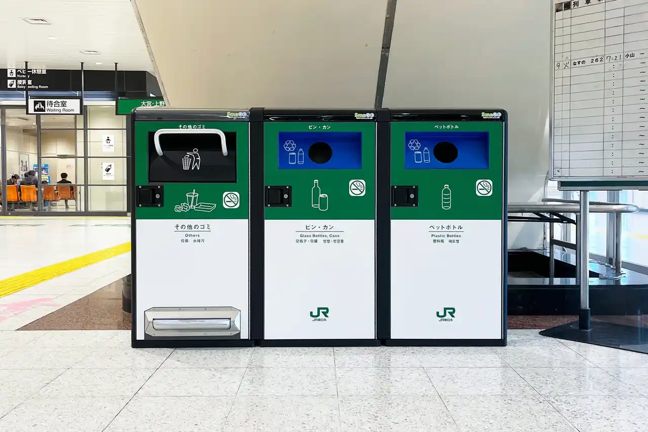 【鉄道駅2例目】JR小山駅にゴミを圧縮するスマートゴミ箱「SmaGO」を12/9より設置