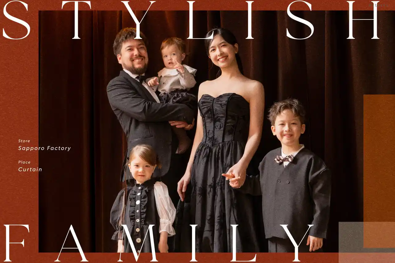 【有限会社三景スタジオ】 子供と一緒に作るおしゃれな「ブラックコーデ」の世界！トレンドはスタイリッシュなファミリーウェディングスタイル！