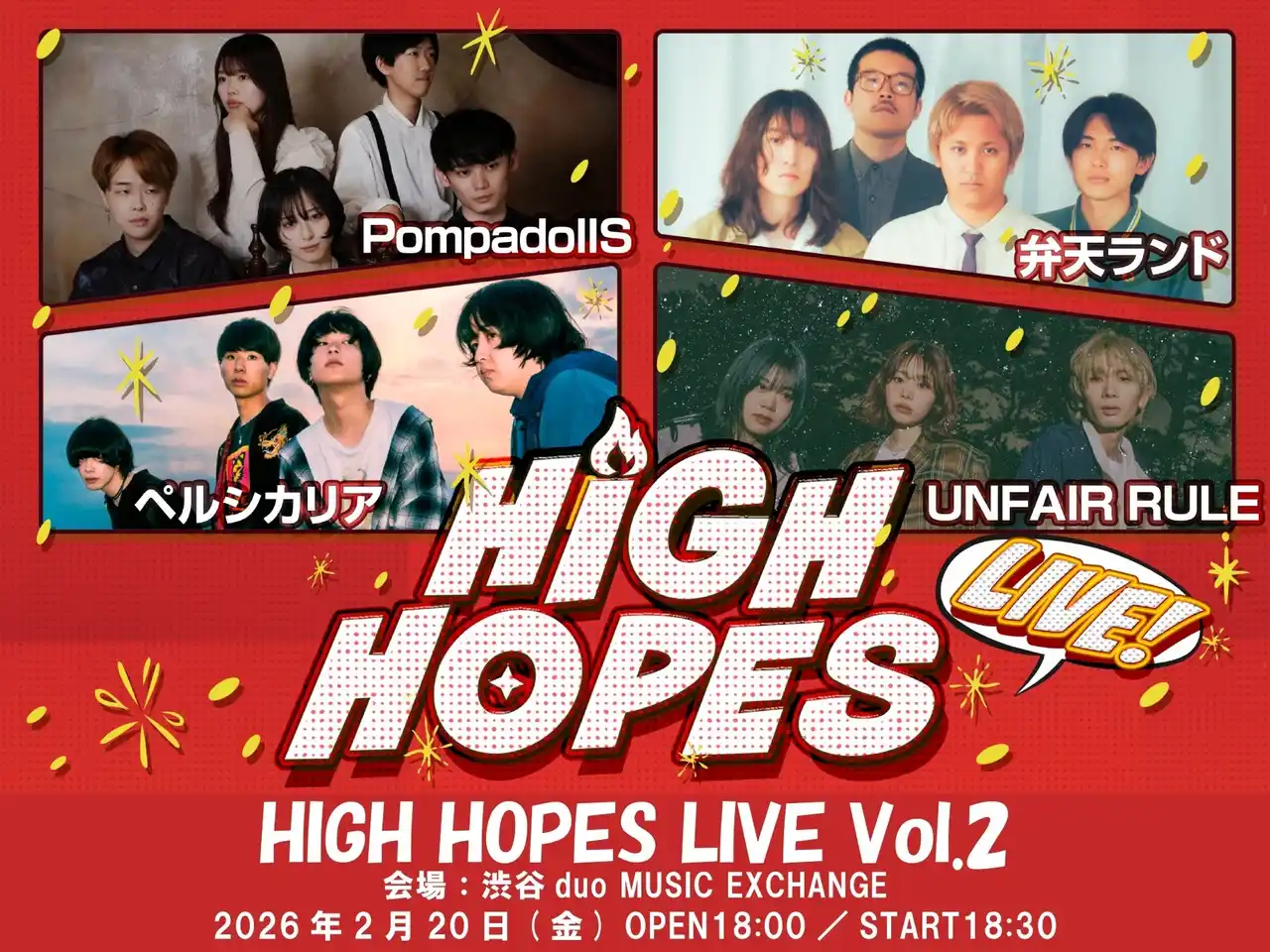 【株式会社エフエムナックファイブ】 2026年2月20日(金)【FM NACK5 HIGH HOPES LIVE Vol.2】開催決定！@duo MUSIC EXCHANGE