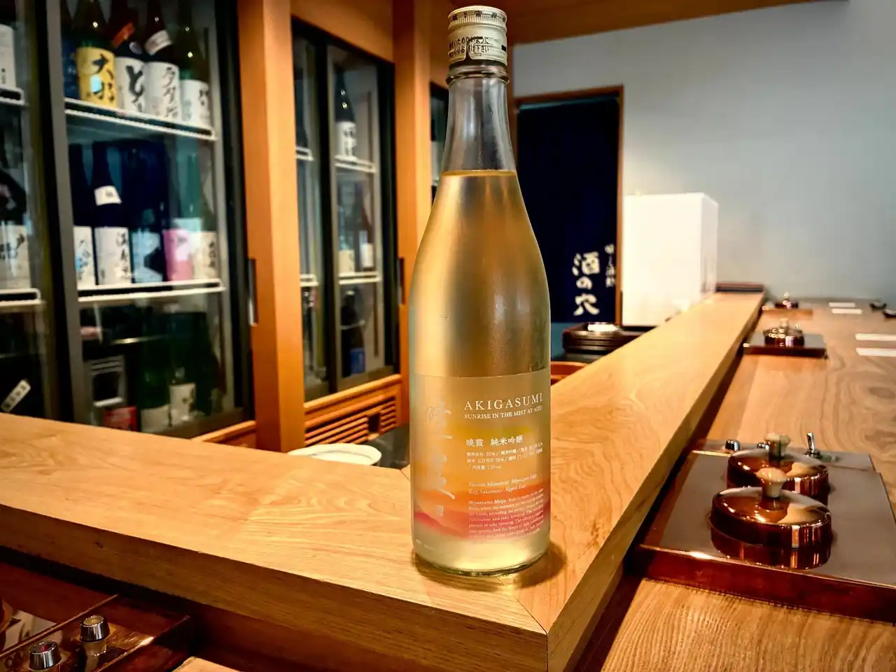【コラボ日本酒】香りの老舗〈日本香堂〉と、人気銘柄「冩樂（写楽）」の酒蔵〈宮泉銘醸〉が初の共同開発したフレグランスのように味わう日本酒『暁霞 -AKIGASUMI-』が完成！