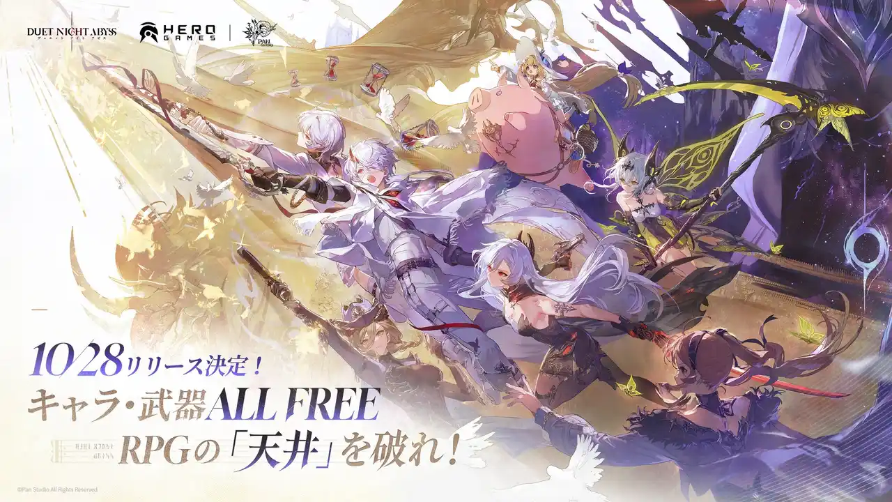 【HONG KONG SPIRAL RISING TECHNOLOGY CO.,LIMITED】 デュアルファンタジー×全方位爽快バトルRPG『デュエットナイトアビス』2025年10月28日グローバル正式リリース！キャラガチャ・スタミナ制のない新世代RPGが始動