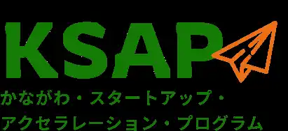 【神奈川県】 かながわ・スタートアップ・アクセラレーション・プログラム （シード編）の成果発表会を開催！