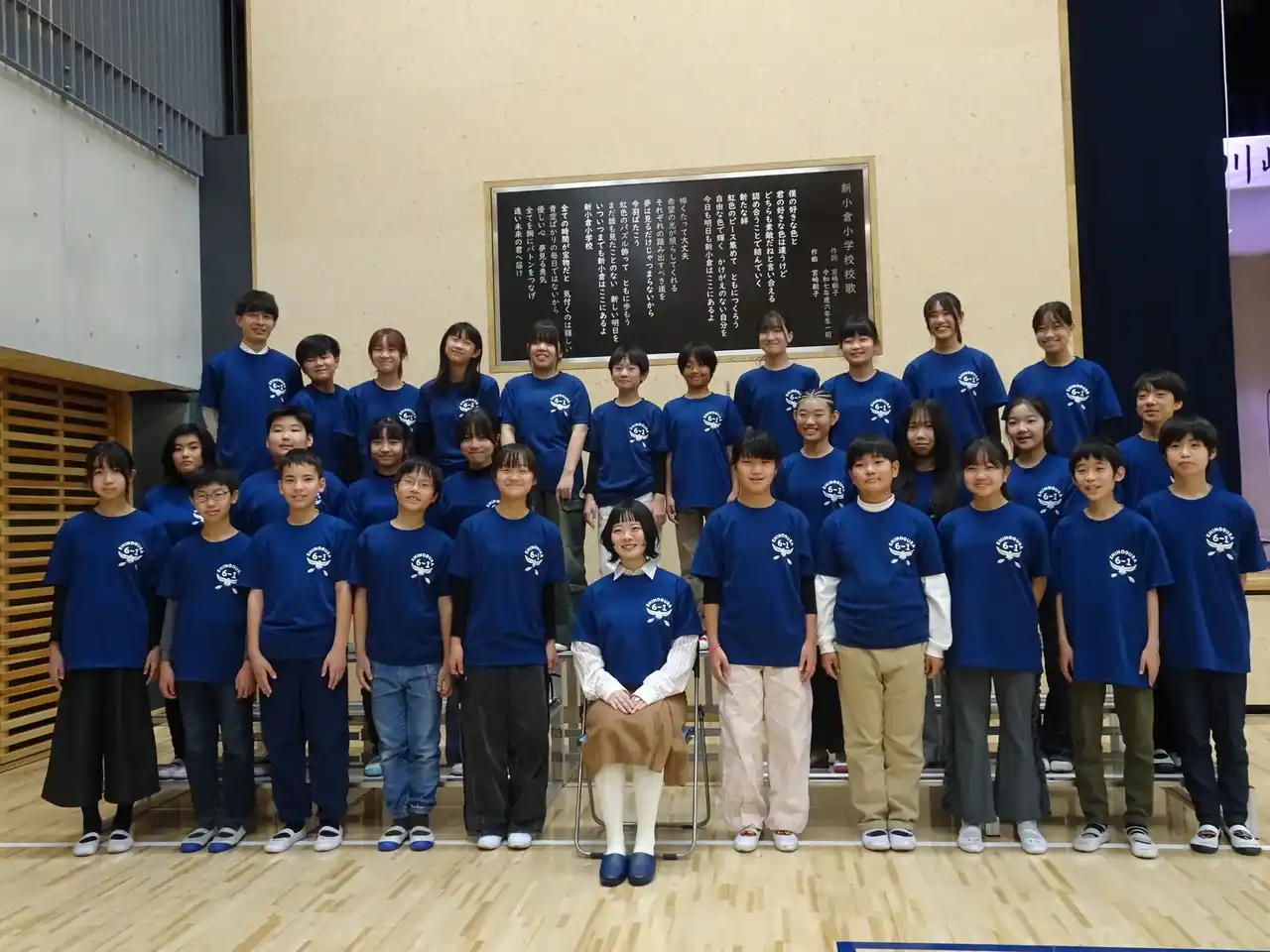 川崎市立新小倉小学校 開校記念式典を１２月１３日（土）に開催しました。