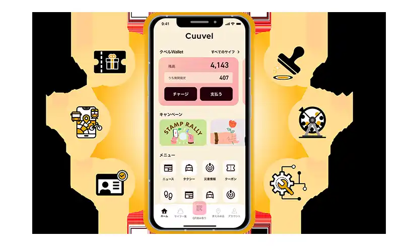 【株式会社電通総研】 電通総研の地域共創アプリ「Cuuvel(R)（クーベル）」、山陰合同銀行が提供する「さんいんウォレット」の基盤に採用