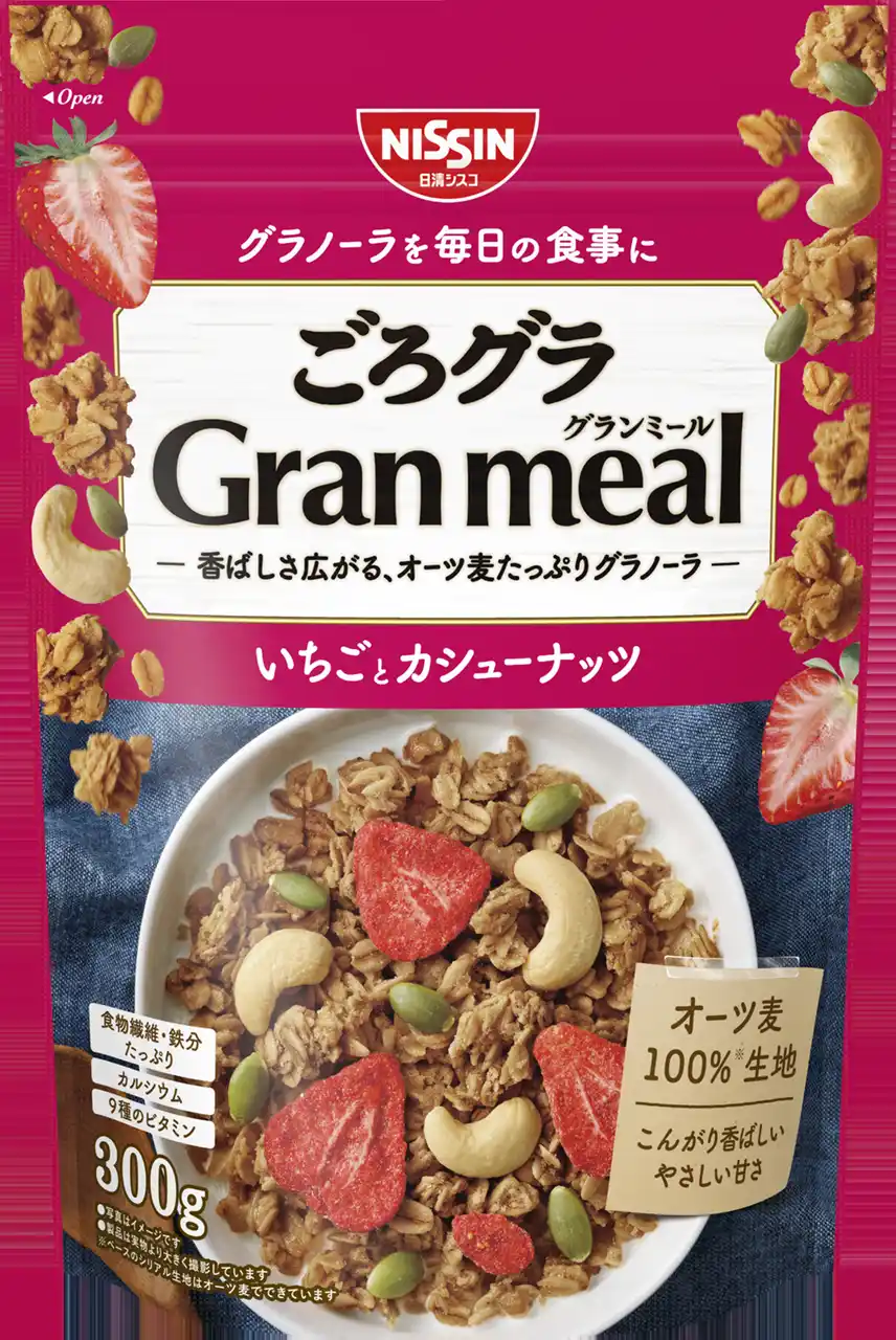 【日清シスコ株式会社】 96%の方がおいしさを実感！“シリアル生地が主役” の 「ごろグラ」 が登場！「ごろグラ Gran meal」 2品を2025年9月15日（月）に新発売