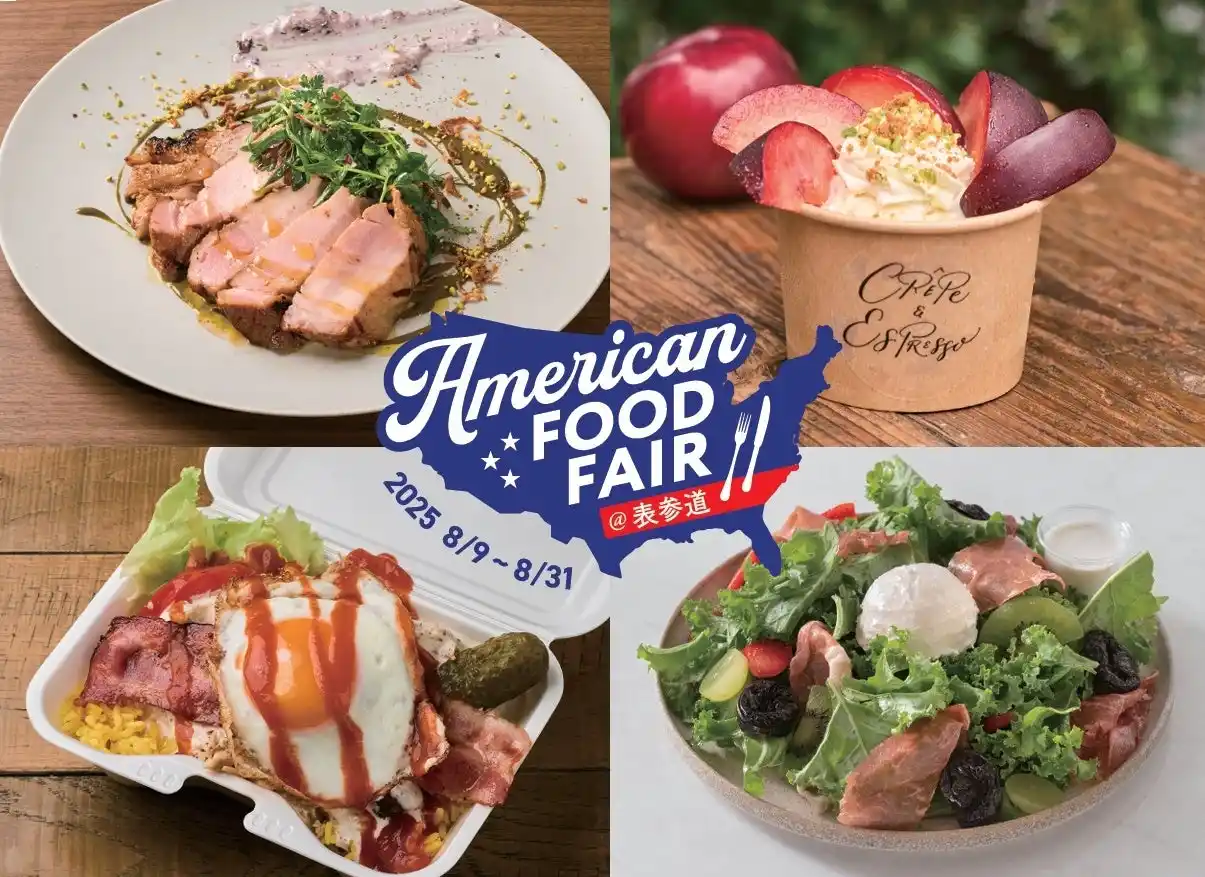 【USAライス連合会　日本代表事務所】 「American Food Fair ＠表参道」開催　カリフォルニア米「カルローズ」のオリジナルメニューを飲食店３店舗で提供