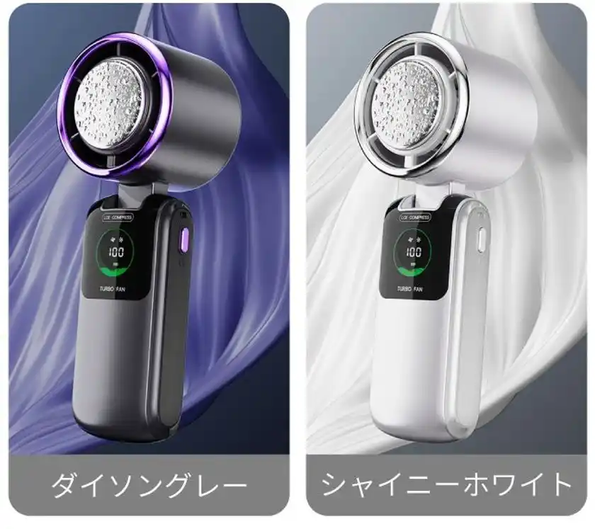 グレーとホワイト