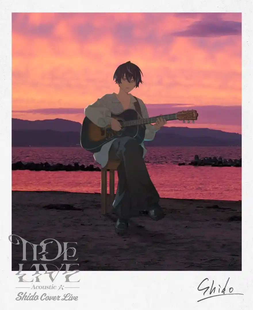 神椿所属シンガー・詩道による弾き語りカバーライブ「TIDE LIVE -Acoustic 六-」1月24日(土)大阪で開催決定！