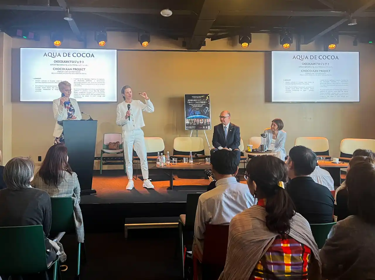 《 世界初 》マイクロバイオーム代謝物で「脳の長寿」をサポートするココア飲料　大阪・関西万博2025で発表