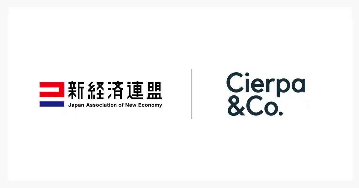 【Cierpa & Co, Inc.】 シェルパ、一般社団法人 新経済連盟に加盟