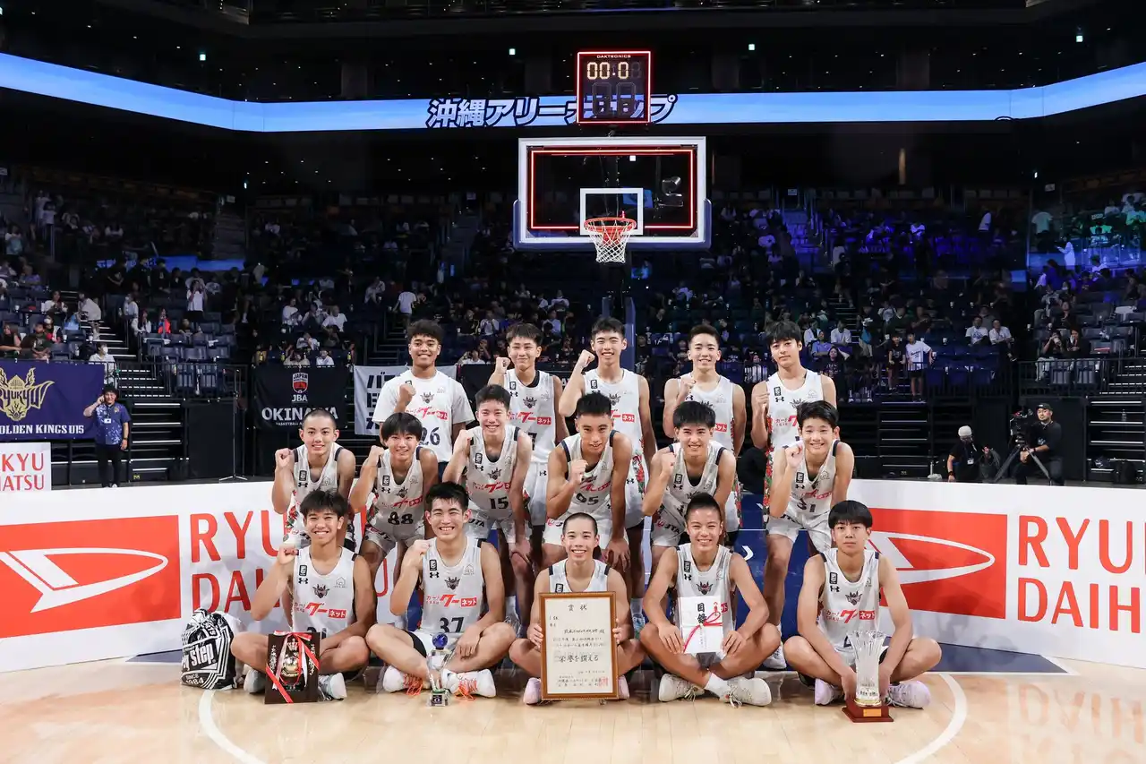 【琉球ゴールデンキングス】 キングスU15・6連覇達成！「第4回沖縄アリーナカップ」U15男子優勝およびJr.ウインターカップ出場権獲得のご報告