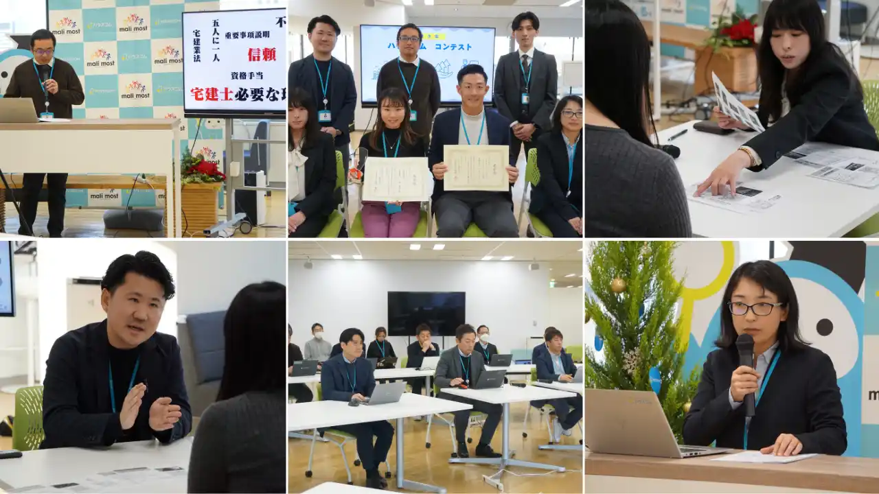 【ハウスコム株式会社】 お客様の暮らしに寄り添う地域情報から新たなビジネスアイデアまで社員の挑戦を称える「第9回ハウスコムコンテスト」を開催