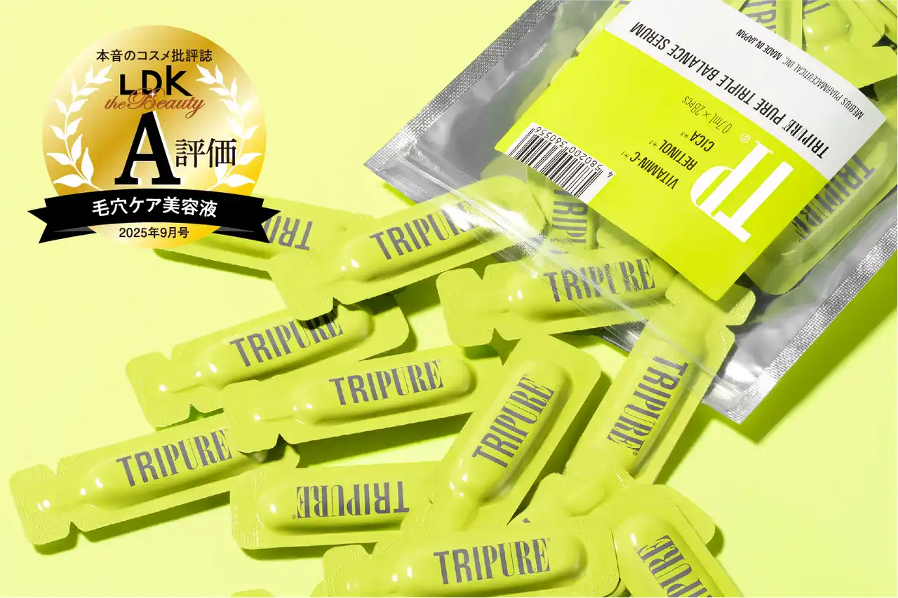 【株式会社メビウス製薬】 『TRIPURE（トリピュア）』が本音でコスメを評価する「LDK the Beauty」にてA評価を獲得！1カ月で毛穴カウントが大幅に減少し、毛穴ケア度で高評価