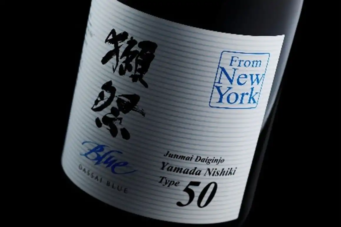 【株式会社獺祭】 【山口県内限定】新しくなった「獺祭BLUE 50 from NY」2025年8月1日販売開始