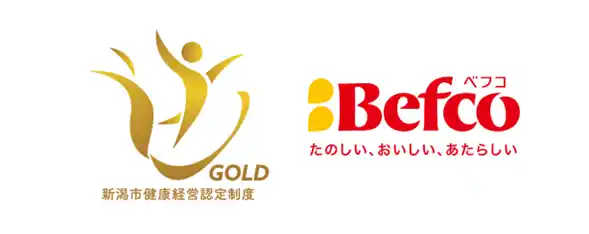 【株式会社栗山米菓】 “ばかうけ”の栗山米菓、「新潟市健康経営認定事業所」ゴールドクラス認定を取得ウォーキングイベントや健康アンケートを通じ、従業員参加型の健康経営を推進